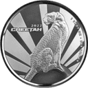 Zilveren Cameroon Cheetah munt 1 troy ounce 1