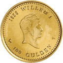 Gouden 100 gulden munt Nederlandse Antillen 1