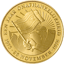 Gouden 100 gulden munt Suriname 1