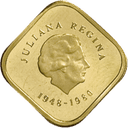 Gouden 300 gulden munt Nederlandse Antillen 2