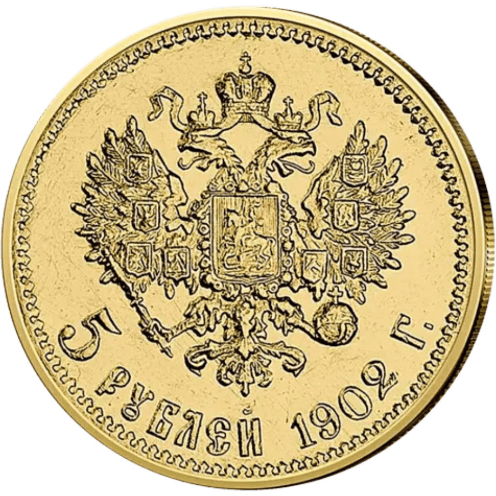 Product Coin