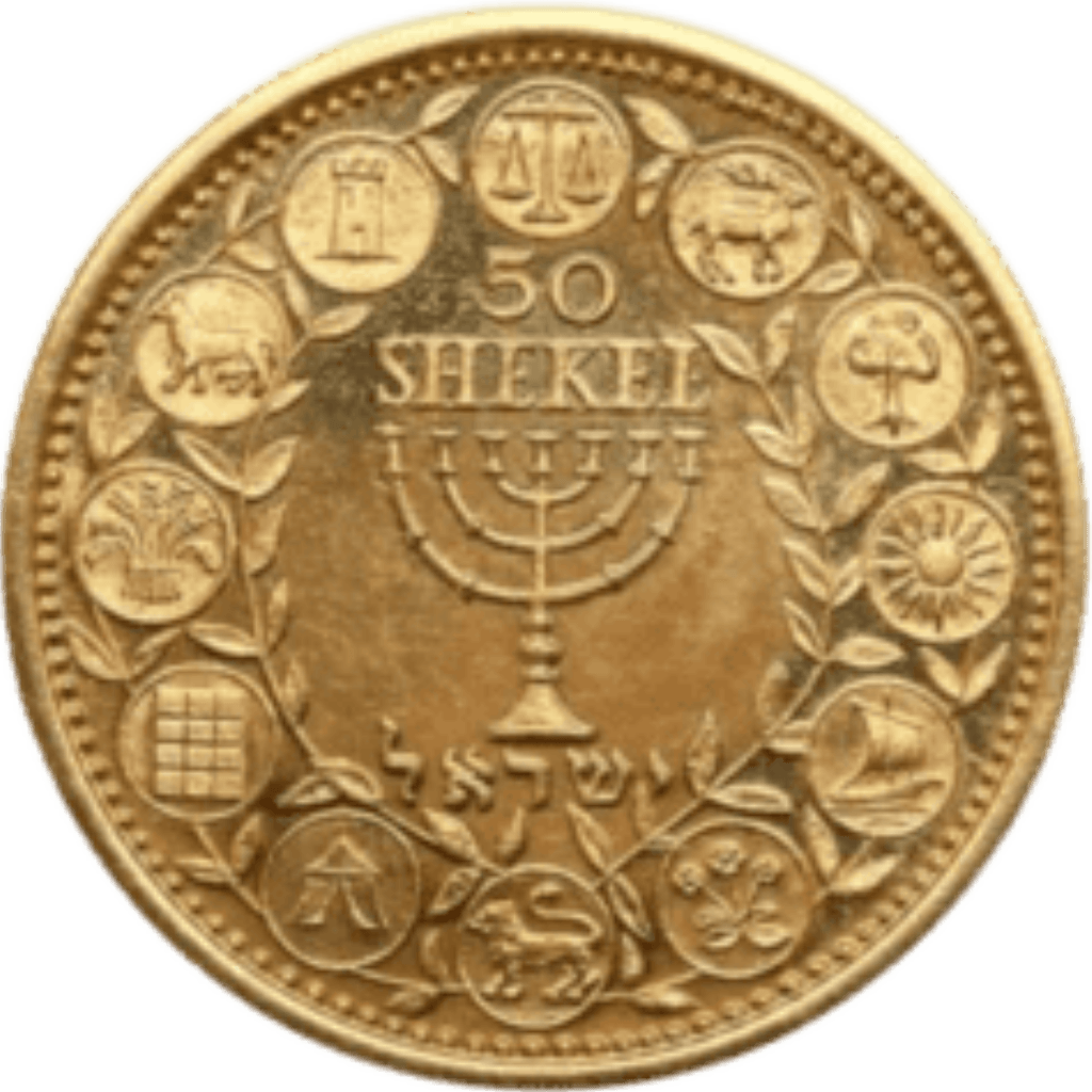 Gouden 50 Shekel munt Israel 1962