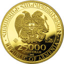 Gouden Noahs Ark munt 1/2 troy ounce 2