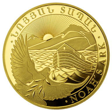 Gouden Noahs Ark munt 1/2 troy ounce