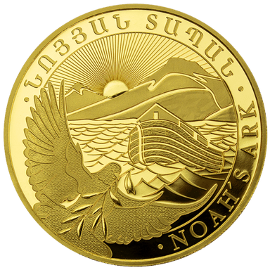 Gouden Noahs Ark munt 1/4 troy ounce