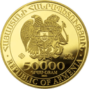 Gouden Noahs Ark munt 1 troy ounce 4