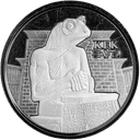 Zilveren Egyptian Relics Kek munt 1 troy ounce 1